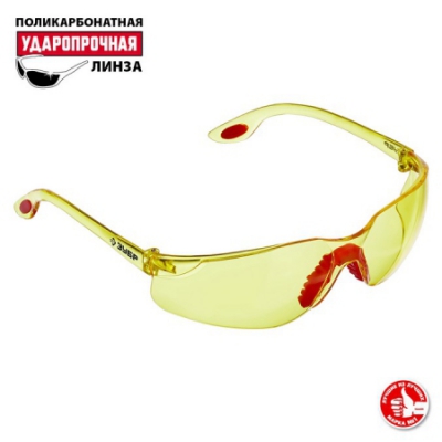 Защитные жёлтые очки СПЕКТР -3 широкая монолинза, открытого типа ЗУБР