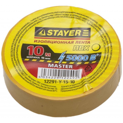 Изолента MASTER желтая, ПВХ, -5000 В, -15ммх -10м STAYER