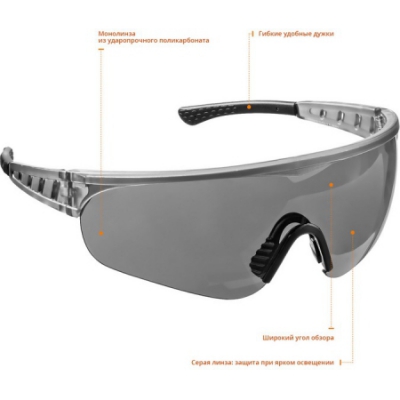 Защитные серые очки PRO-X широкая монолинза, открытого типа STAYER