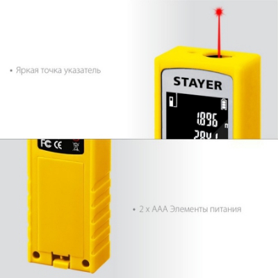 Дальномер лазерный, LDM-40, дальность -40 м, -5 функций, Professional STAYER