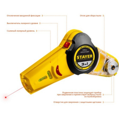 Уровень Drill Assistant с приспособлением для сверления, -7м, точн +/-1,5 мм/м STAYER