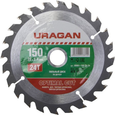 Диск пильный Optimal cut -150х20мм -24Т, по дереву URAGAN