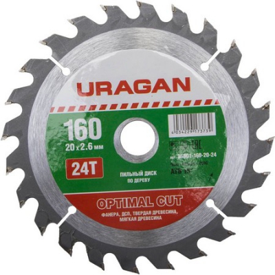 Диск пильный Optimal cut -160х20мм -24Т, по дереву URAGAN