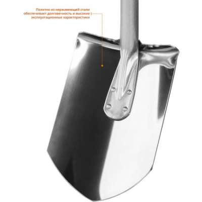 Лопата Артель-НС штыковая из нержавеющей стали, эргономичный алюминиевый черенок, с рукояткой, Профессионал ЗУБР