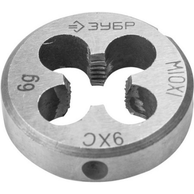 Плашка М10x1.0мм, сталь -9ХС, круглая ручная ЗУБР