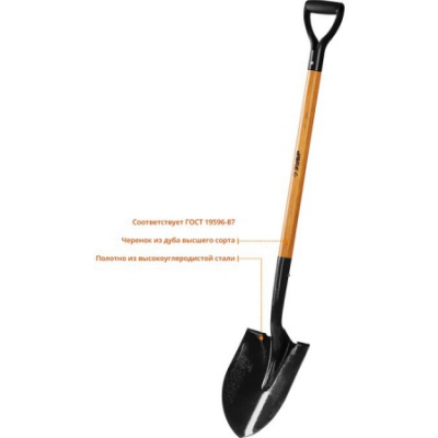 Лопата Профи-10 штыковая для земляных работ, деревянный черенок, с рукояткой, Профессионал ЗУБР