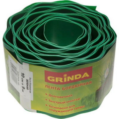Лента бордюрная, цвет зеленый, -10см х -9 м GRINDA