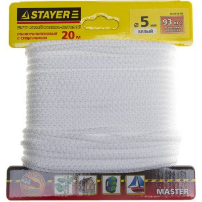 Шнур MASTER хозяйственно-бытовой, полипропиленовый, вязанный, с сердечником, белый, d -5, -20м STAYER