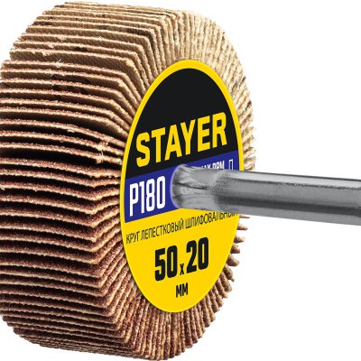 Круг шлифовальный STAYER лепестковый, на шпильке, P180, 50х20 мм