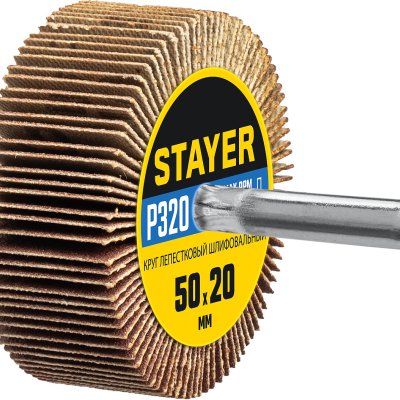 Круг шлифовальный STAYER лепестковый, на шпильке, P320, 50х20 мм