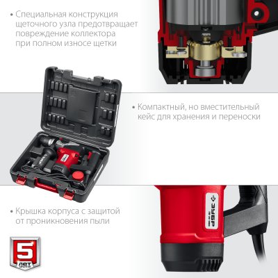 ЗУБР 1000 Вт, 28 мм, перфоратор SDS Plus