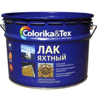 Лак ЯХТНЫЙ алкидно-уретановый ПОЛУМАТОВЫЙ 10 л Colorika&Tex (1шт)