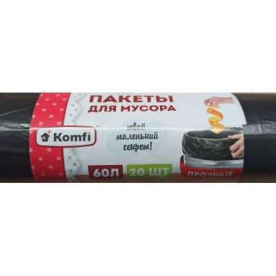Пакет мусорный ПНД 60л, повышенной прочности Komfi (20шт)