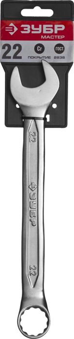 ключ Зубр 27087-22