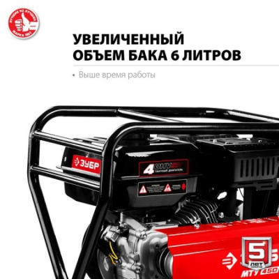 Усиленный бензиновый мотоблок с понижающей передачей, -7 л.с ЗУБР