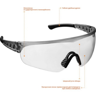 Защитные прозрачные очки PRO-X широкая монолинза, открытого типа STAYER
