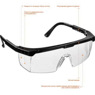 Защитные прозрачные очки PRO-5 монолинза с дополнительной боковой защитой, открытого типа STAYER