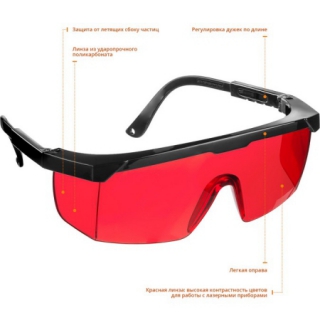 Защитные красные очки PRO-5 монолинза с дополнительной боковой защитой, открытого типа STAYER