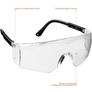 Защитные очки PRO-7 монолинза с дополнительной боковой защитой, открытого типа STAYER