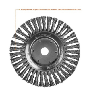 Щетка дисковая Профессионал для УШМ, плетеные пучки стальной проволоки -0,5мм, -200х22мм ЗУБР