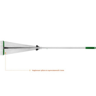 Грабли Регулируемые веерные POCTOK РВ-15 длина -1180 мм алюминиевый черенок РОСТОК